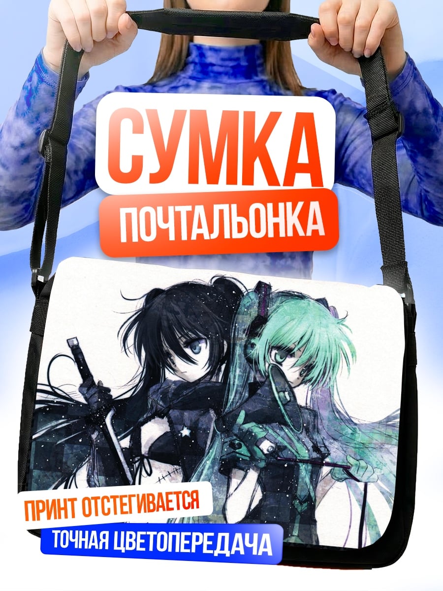 Сумка-почтальонка две аниме девушки