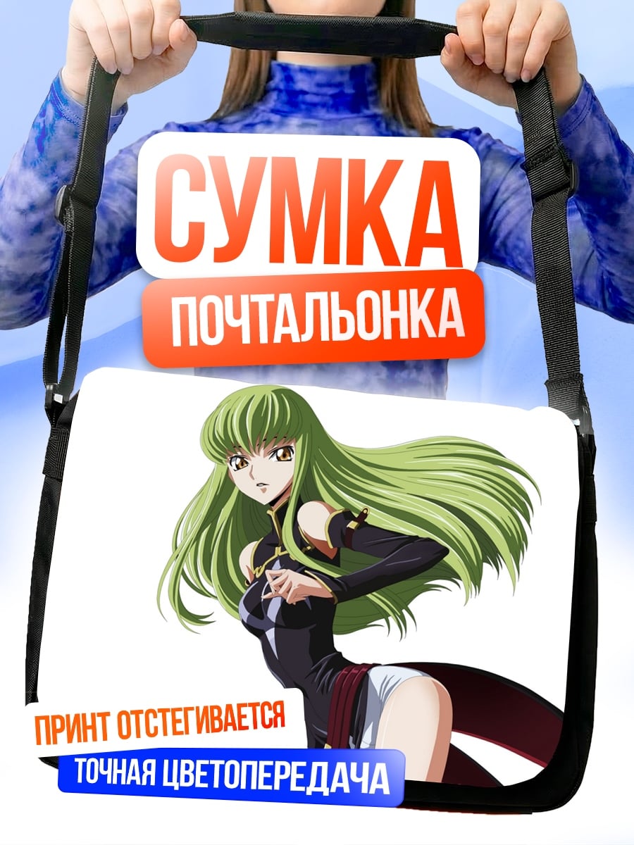 Сумка-почтальонка Аниме девушка