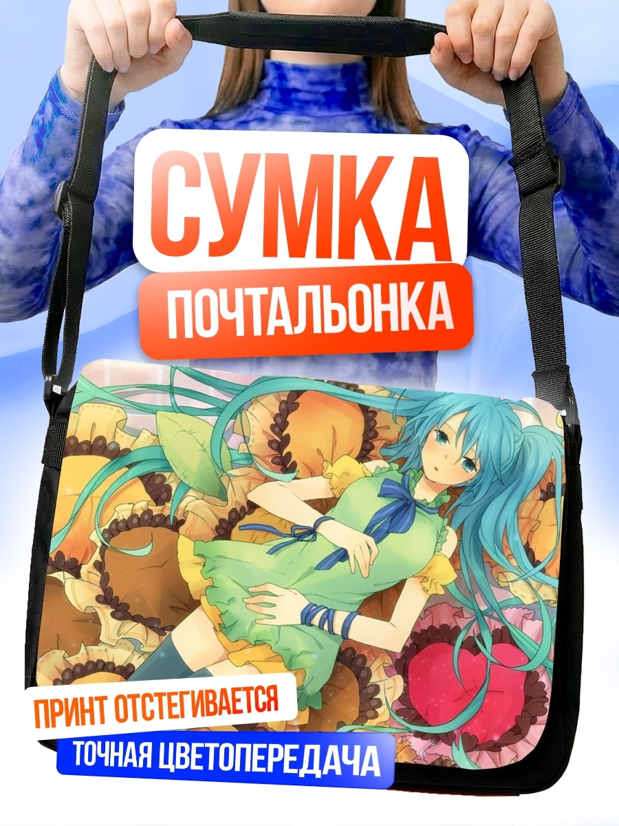 Сумка-почтальонка Мику в цветах