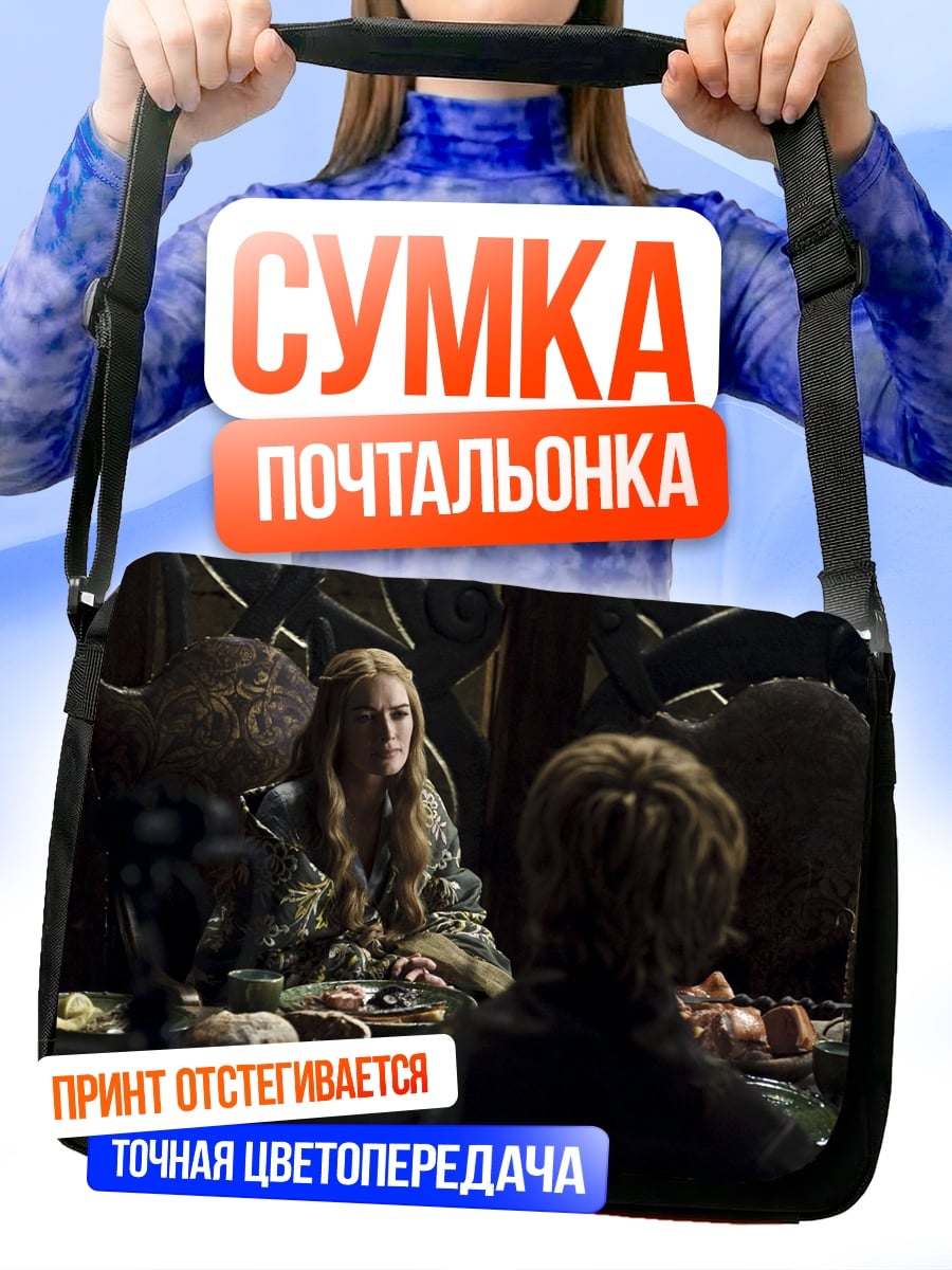 Сумка-почтальонка женщина за столом