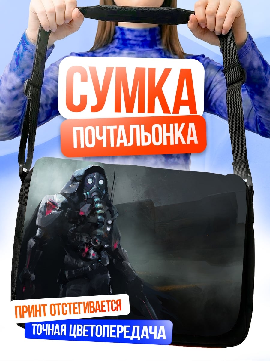 Сумка-почтальонка киберпанк персонаж в маске