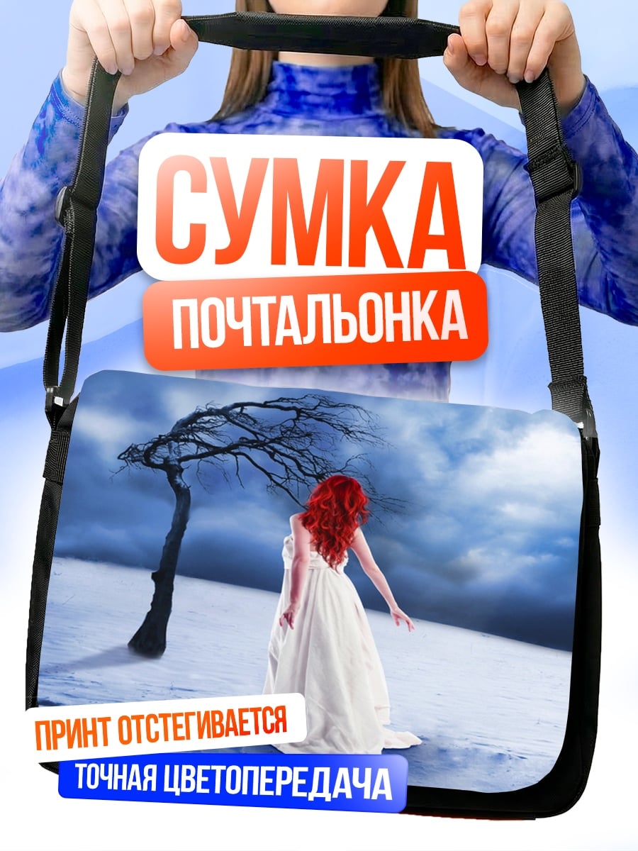Сумка-почтальонка девушка в белом платье