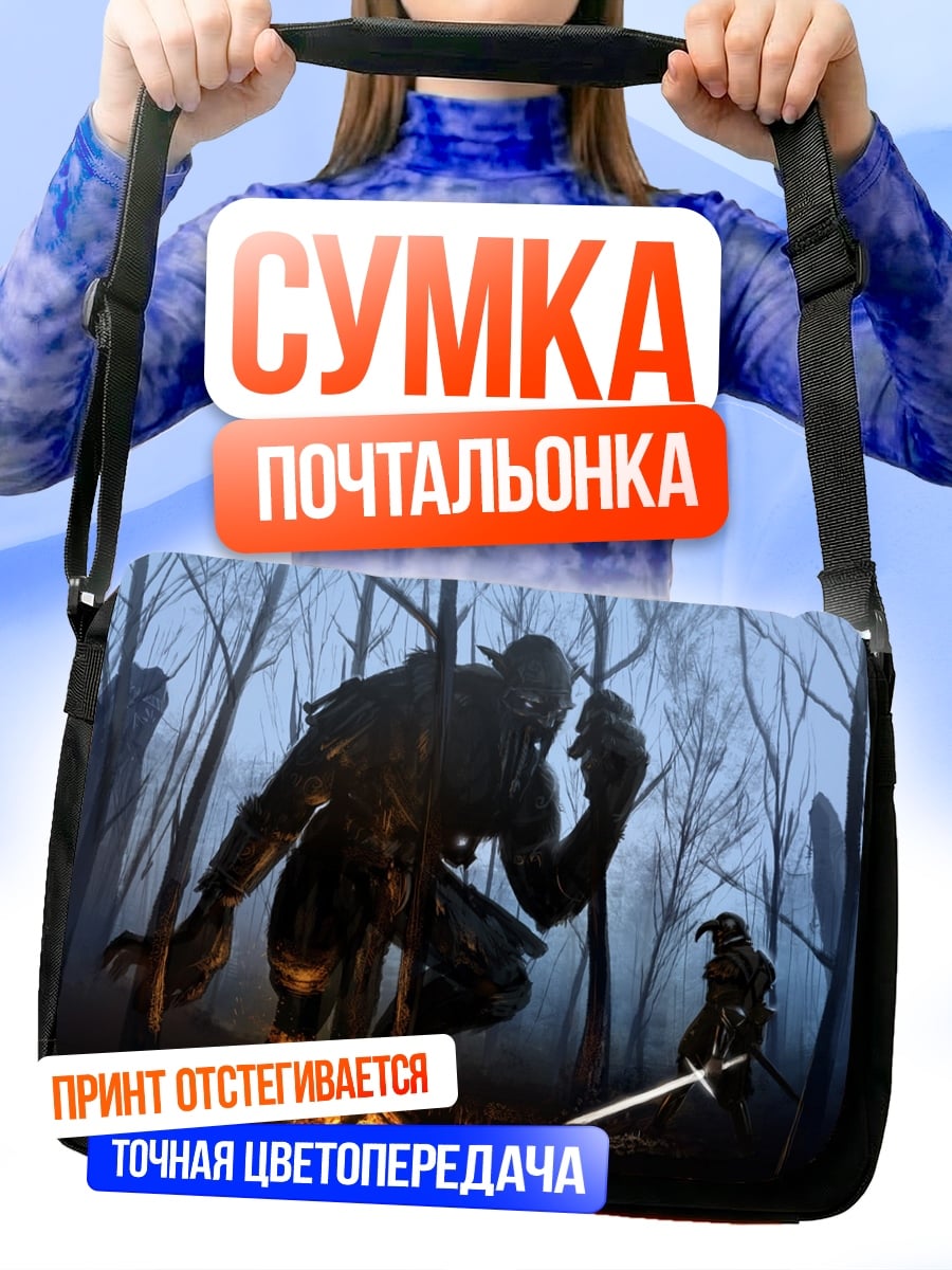 Сумка-почтальонка монстр в лесу