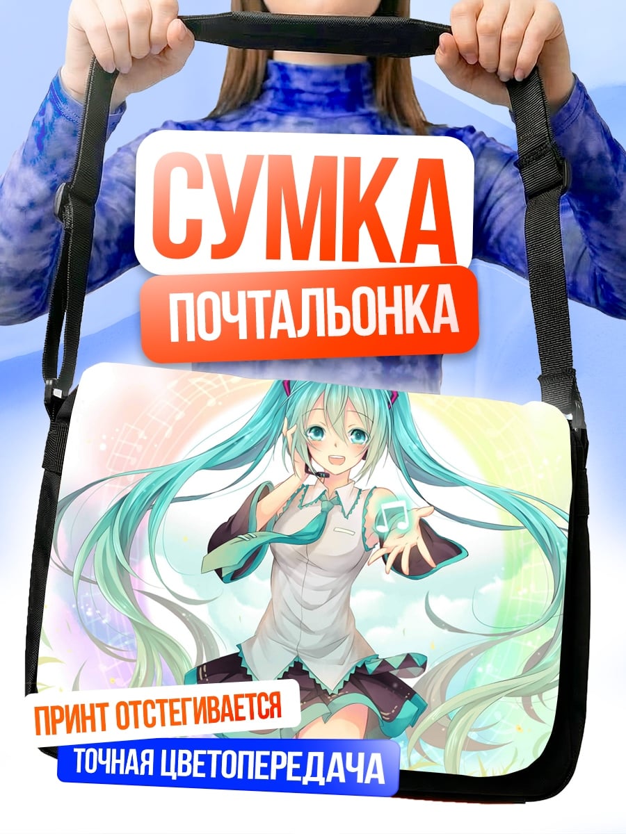 Сумка-почтальонка Хацунэ Мику весна