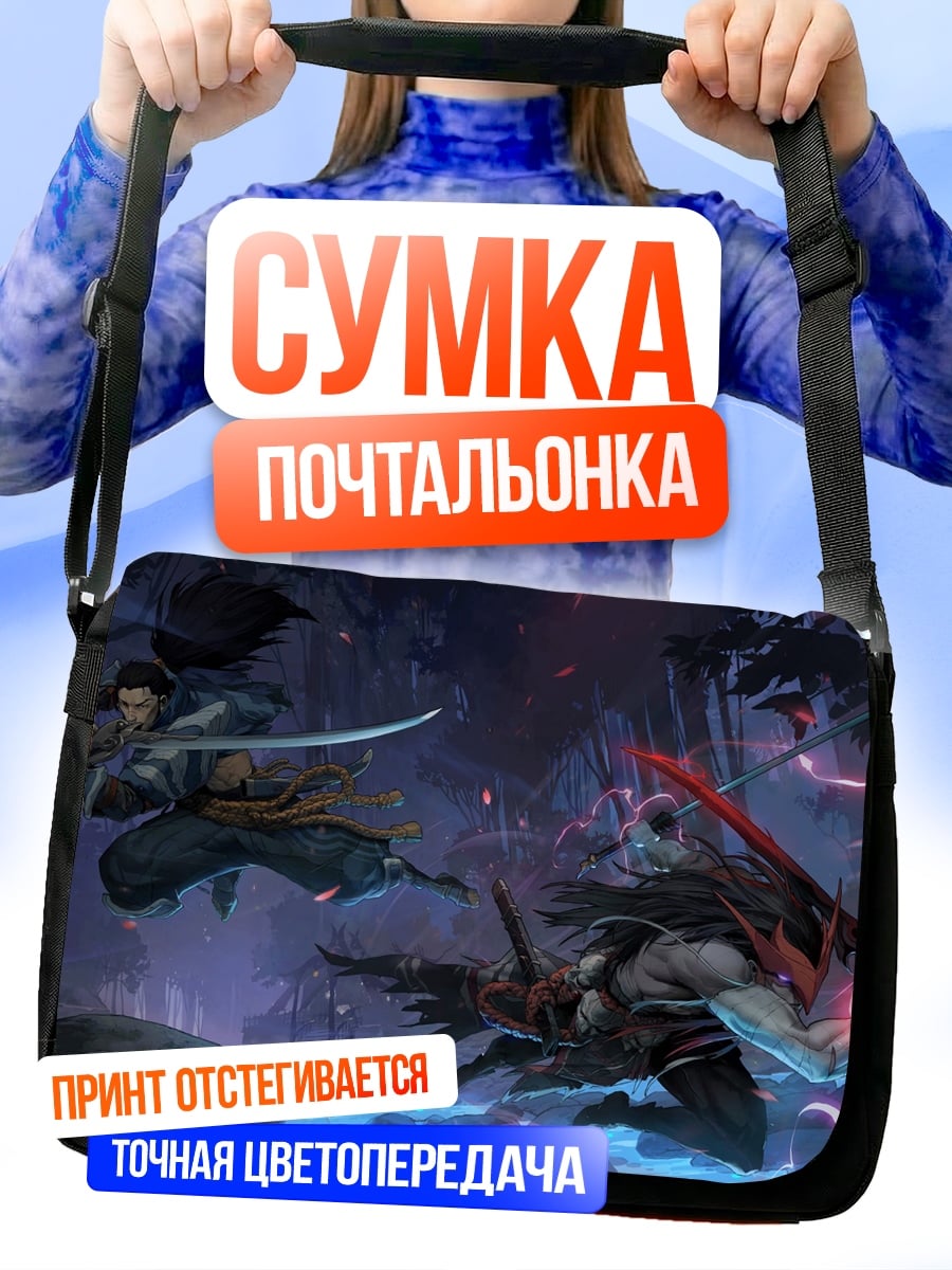 Сумка-почтальонка битва самурая