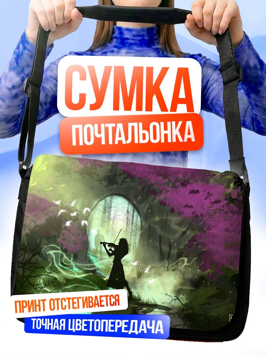Сумка-почтальонка Девушка с скрипкой в лесу