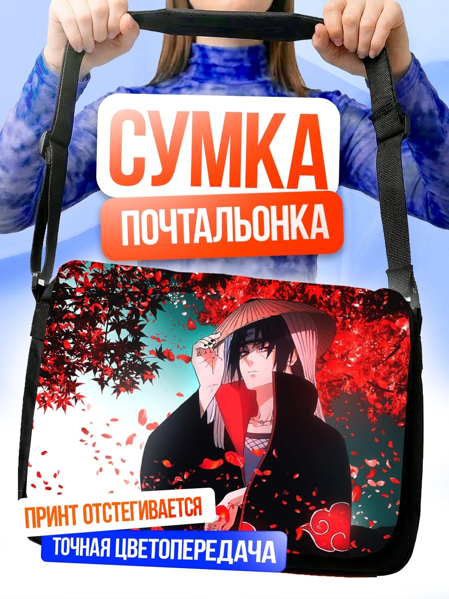 Сумка-почтальонка Аниме герой Итачи