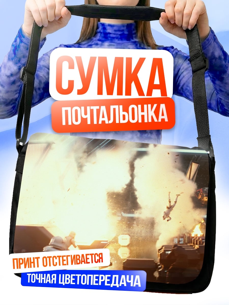 Сумка-почтальонка Битва клонов