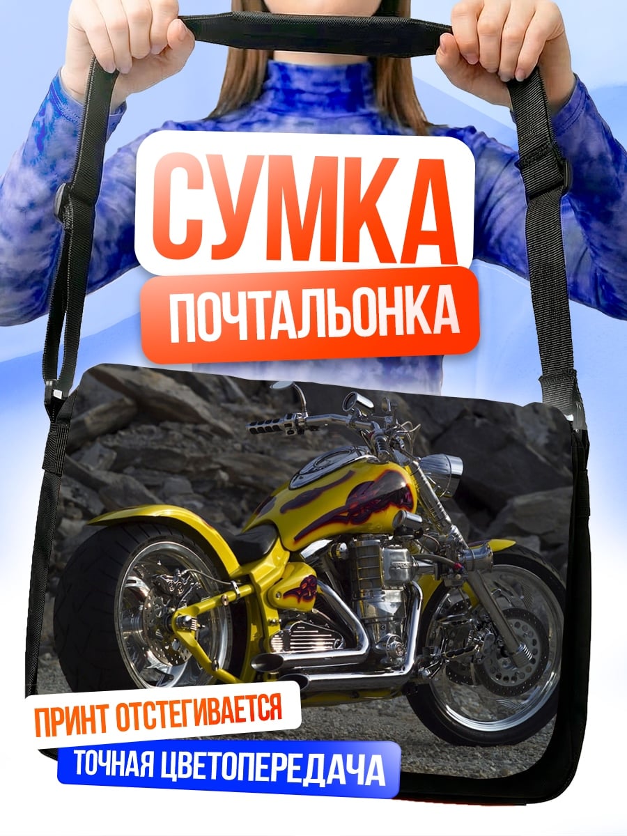 Сумка-почтальонка Чоппер с огнём