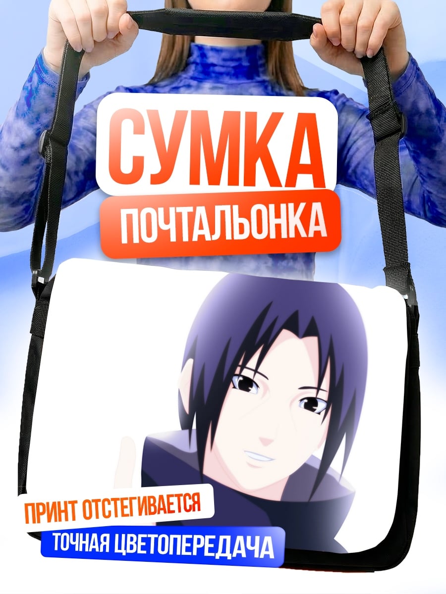 Сумка-почтальонка Аниме персонаж Саске