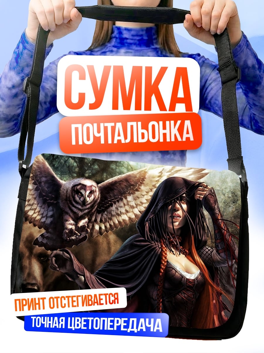 Сумка-почтальонка Лесная ведьма животные