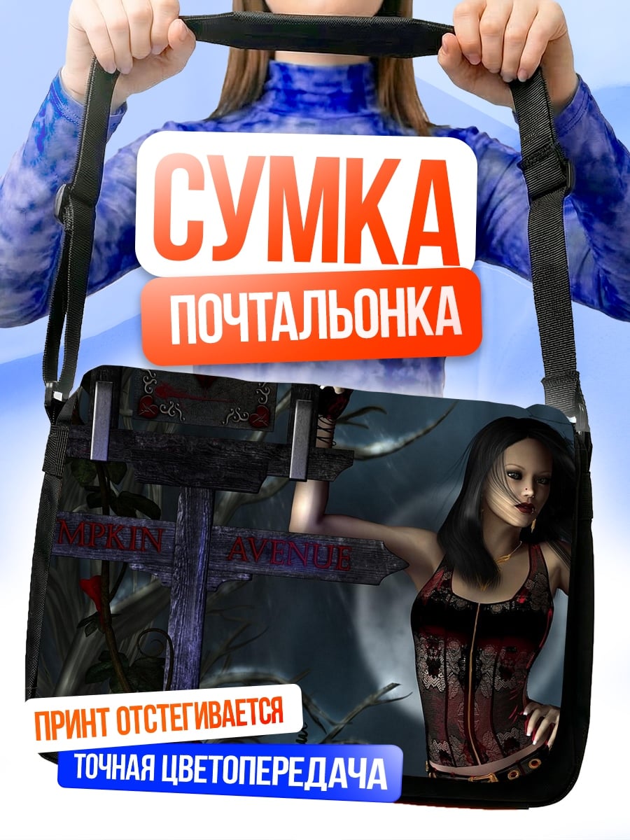 Сумка-почтальонка девушка в корсете