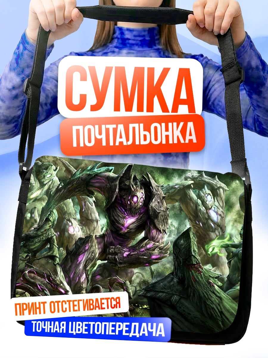 Сумка-почтальонка лесной монстр
