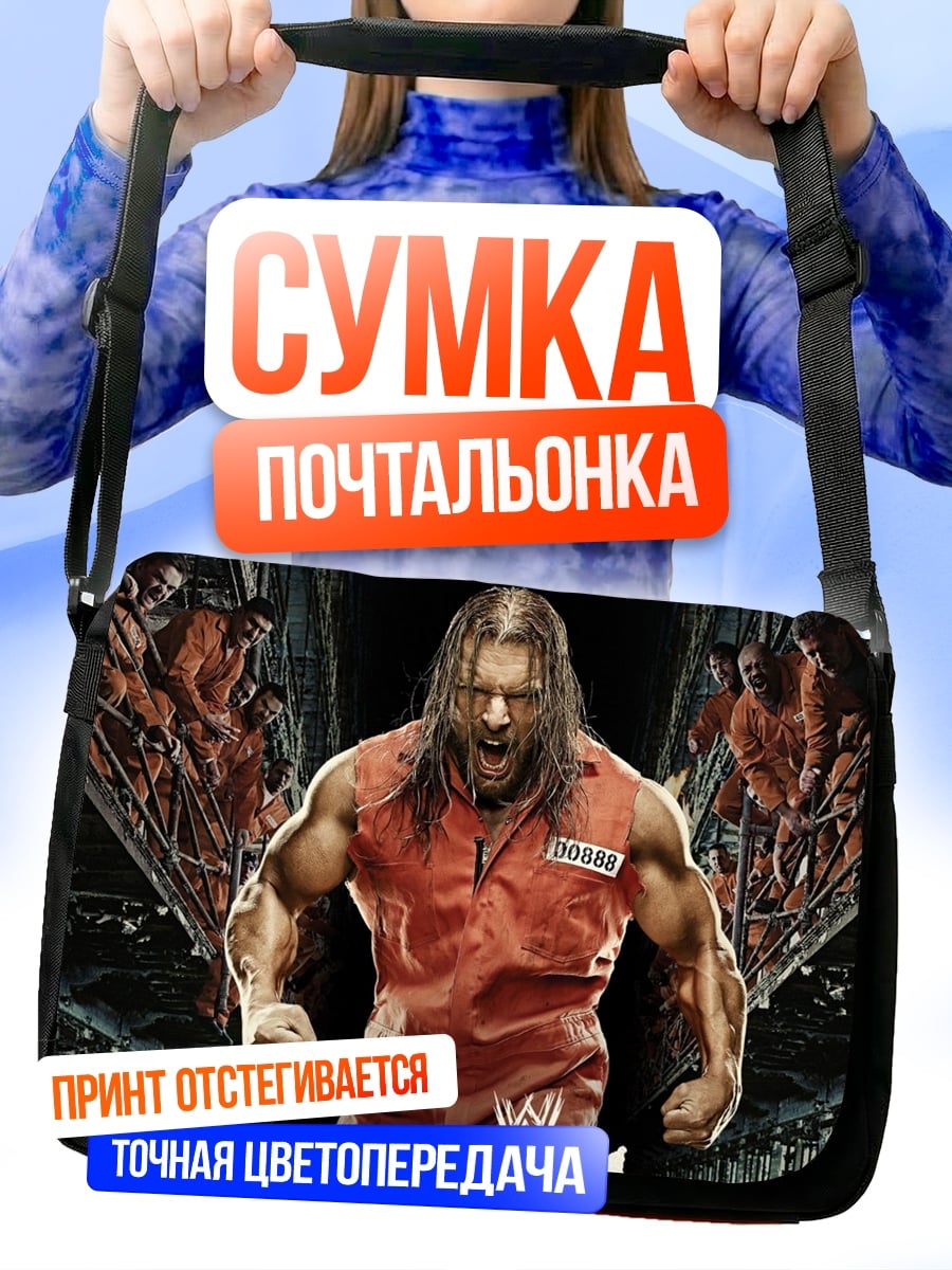 Сумка-почтальонка заключенный рестлер