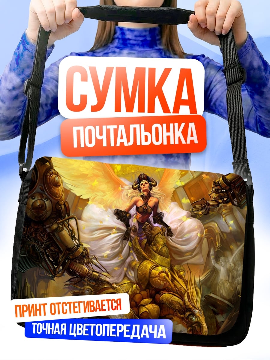 Сумка-почтальонка Стимпанк ангел