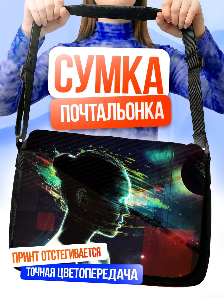 Сумка-почтальонка Киберпанк девушка космос