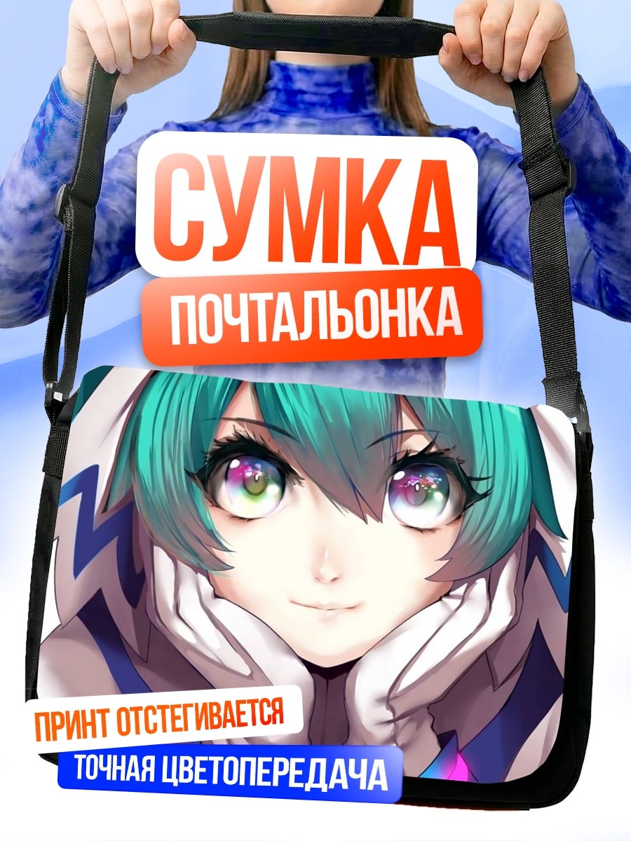 Сумка-почтальонка Аниме девушка Мику