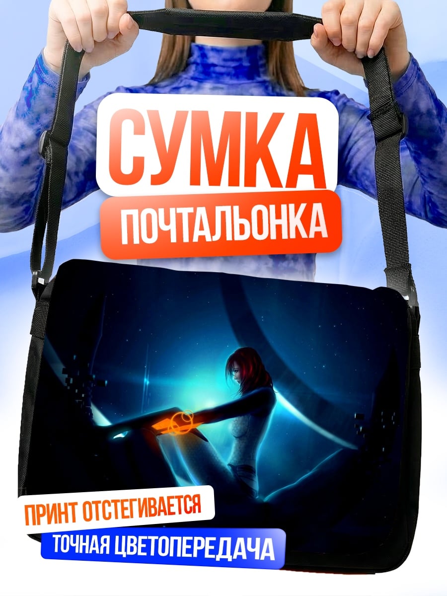 Сумка-почтальонка Синий воин