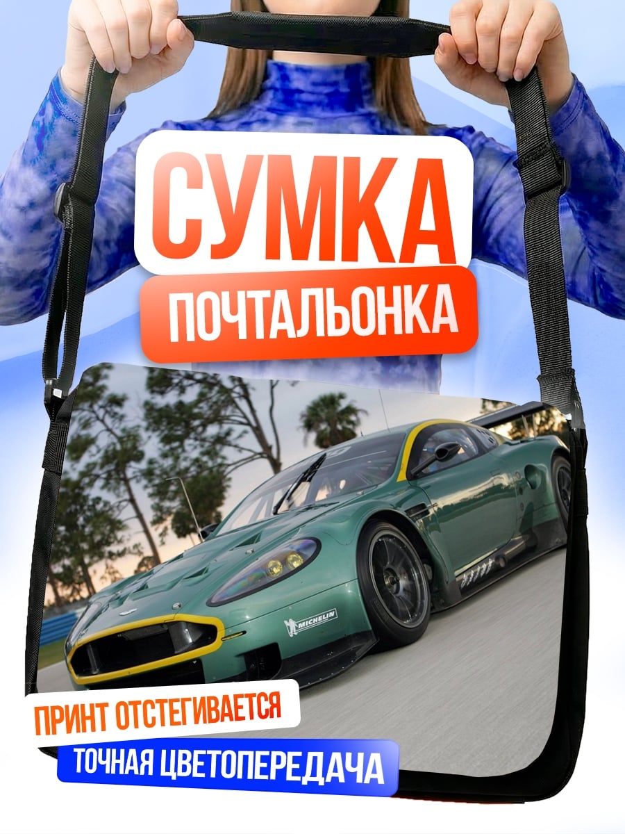 Сумка-почтальонка Зеленый гоночный автомобиль