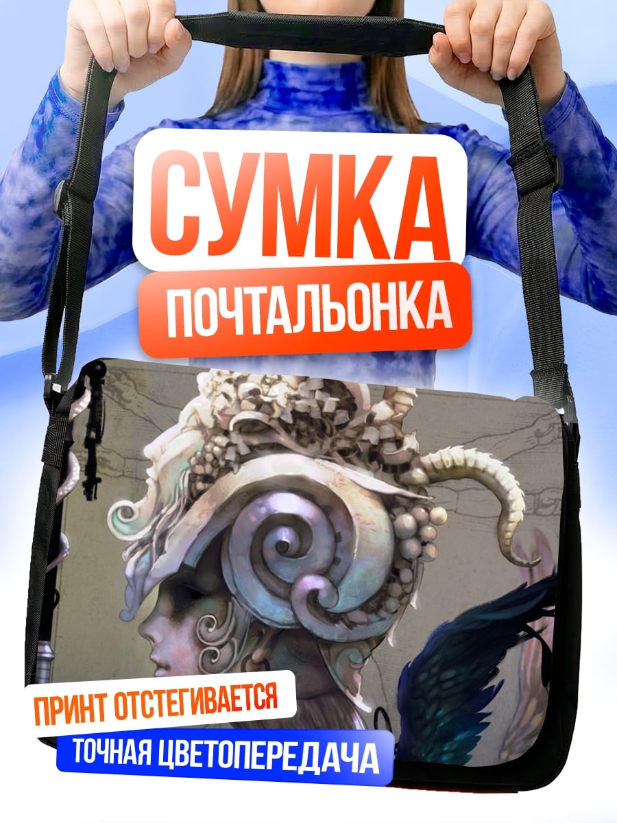 Сумка-почтальонка ангельская корона