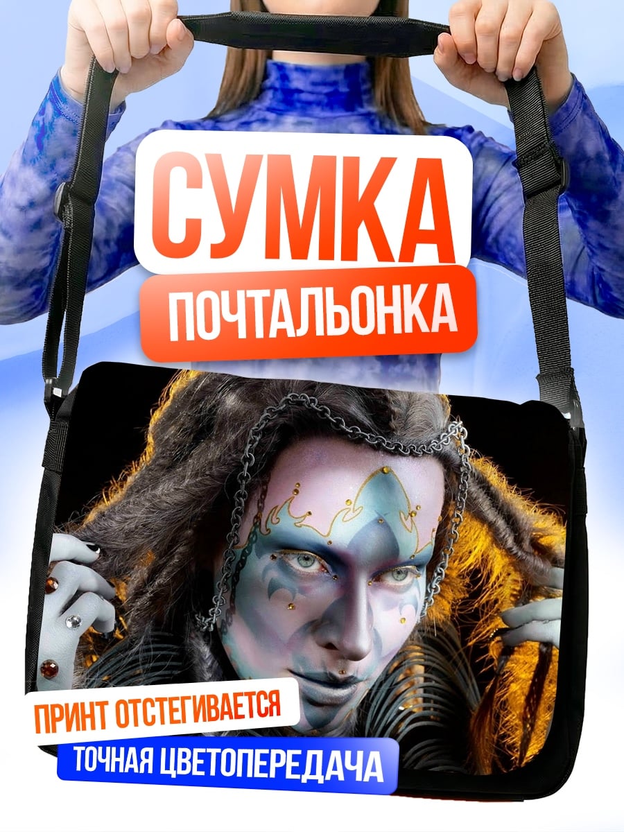 Сумка-почтальонка лицо шамана