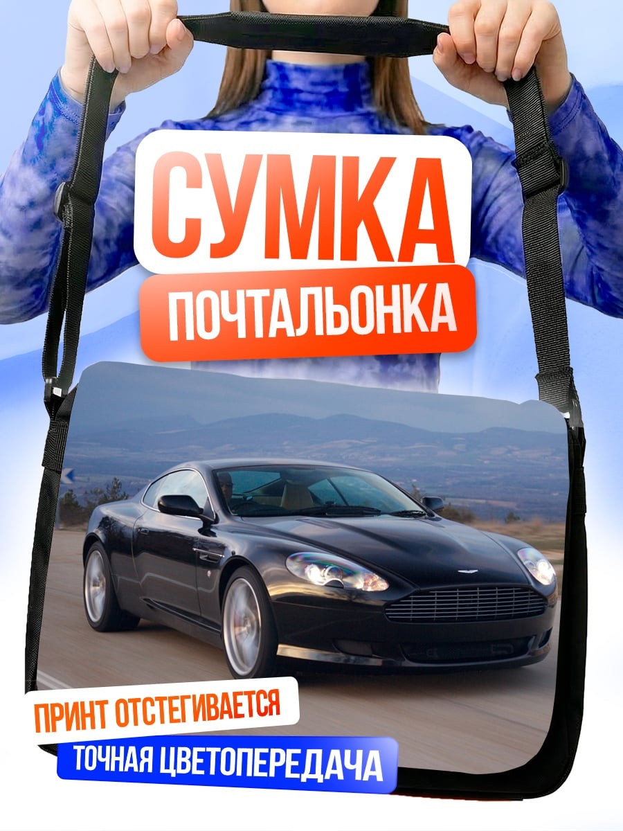 Сумка-почтальонка черный спорткар