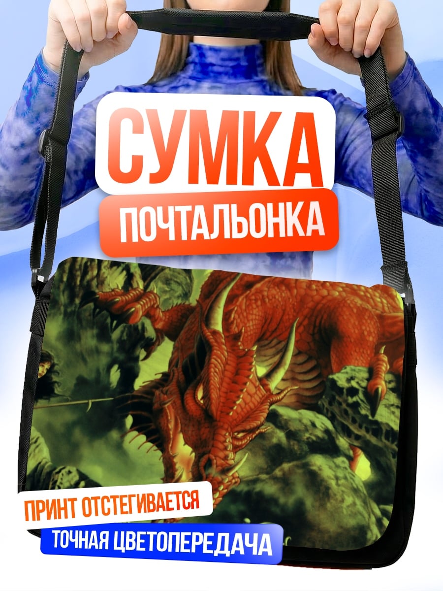 Сумка-почтальонка красный дракон