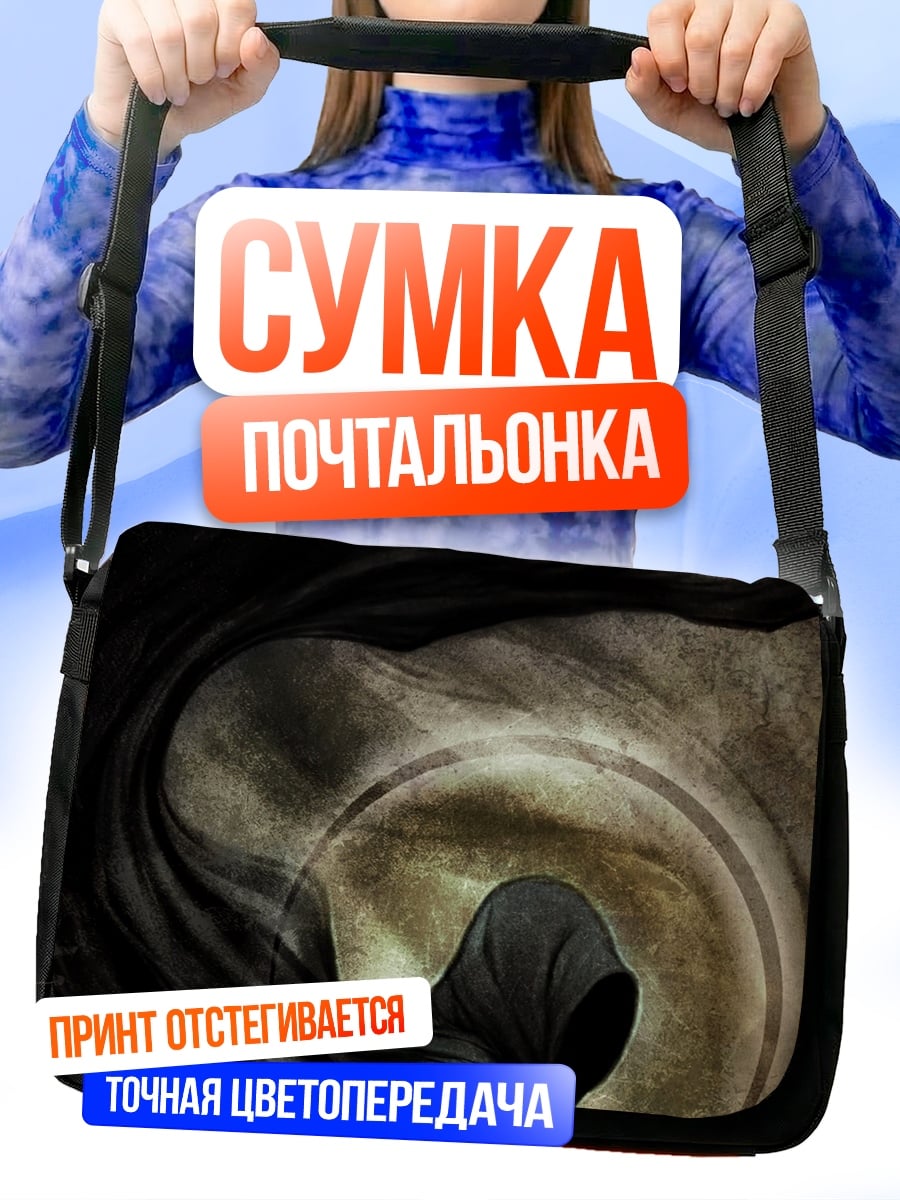 Сумка-почтальонка Фигура в капюшоне