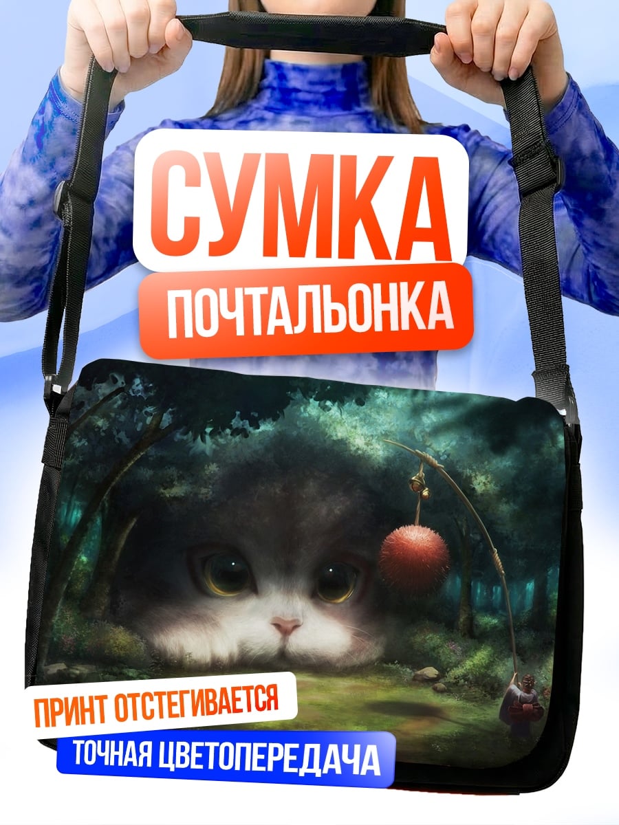Сумка-почтальонка Лесной кот