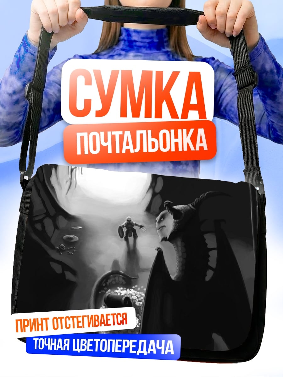 Сумка-почтальонка Тёмный рыцарь
