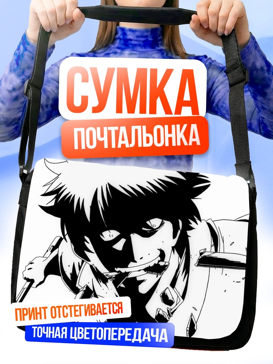 Сумка-почтальонка Аниме персонаж Гинтама