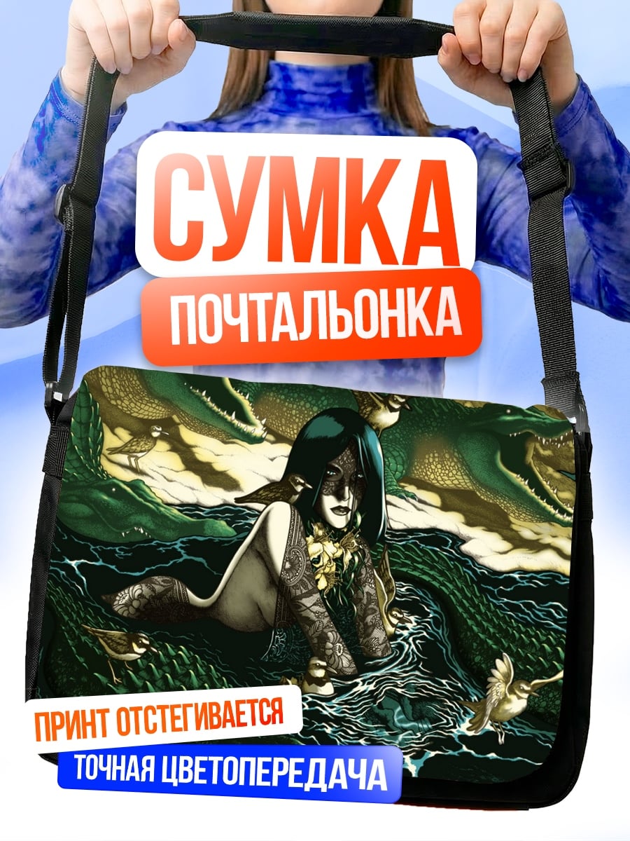 Сумка-почтальонка девушка в воде