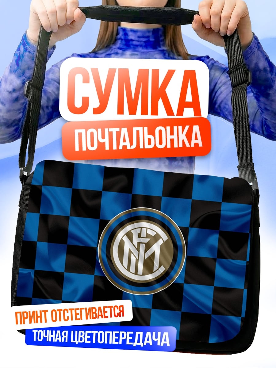 Сумка-почтальонка Логотип Интер