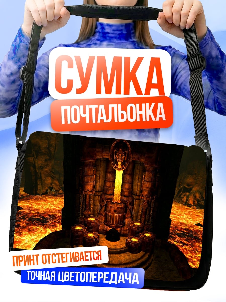 Сумка-почтальонка Заброшенный алтарь