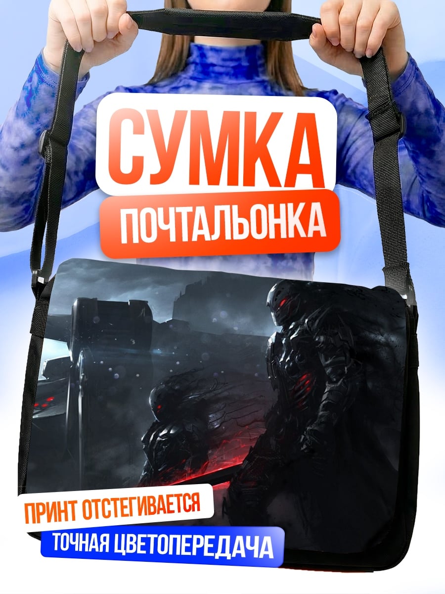 Сумка-почтальонка Темный рыцарь ситх