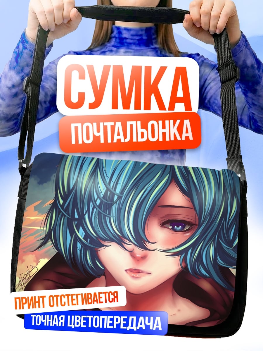 Сумка-почтальонка Девушка с синими волосами