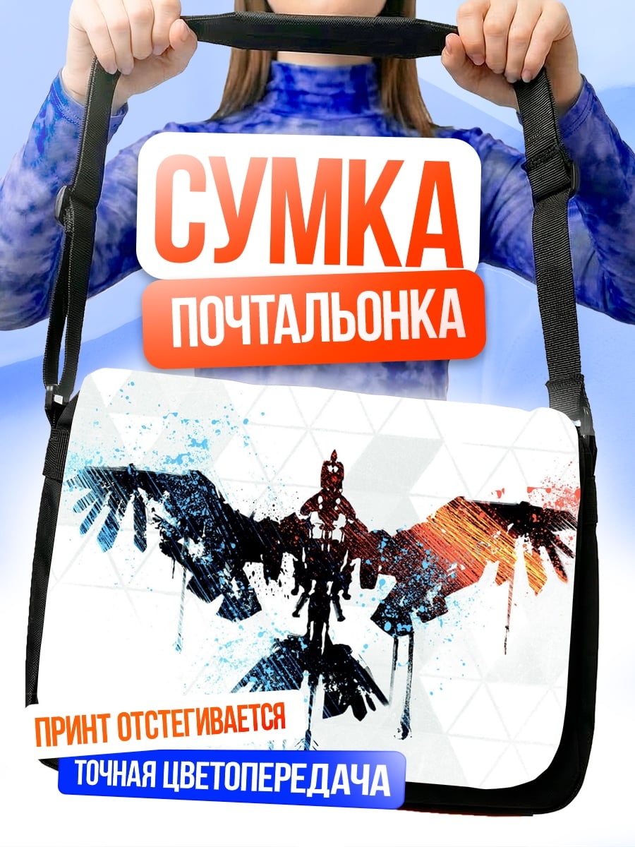 Сумка-почтальонка Огненная птица