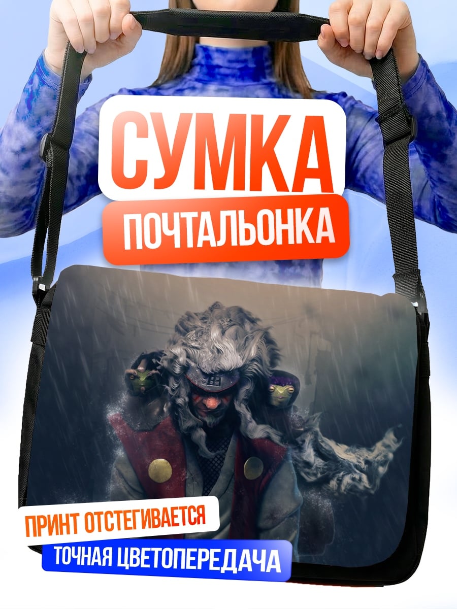 Сумка-почтальонка Самурай и волк