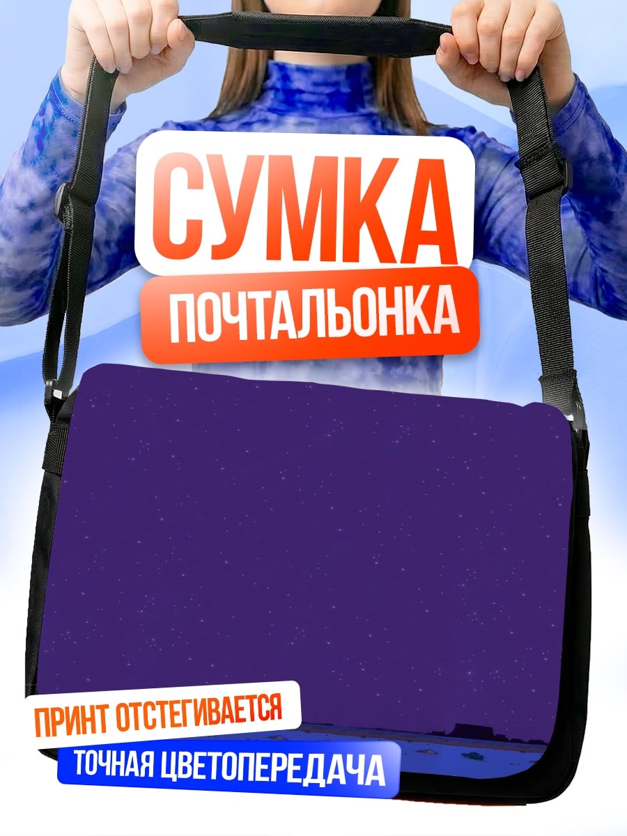 Сумка-почтальонка Ночной пейзаж с маяком