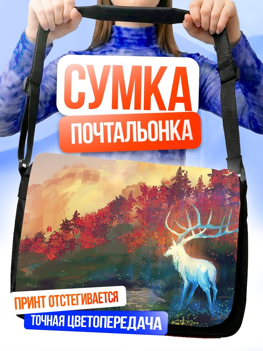 Сумка-почтальонка Сияющий олень в лесу