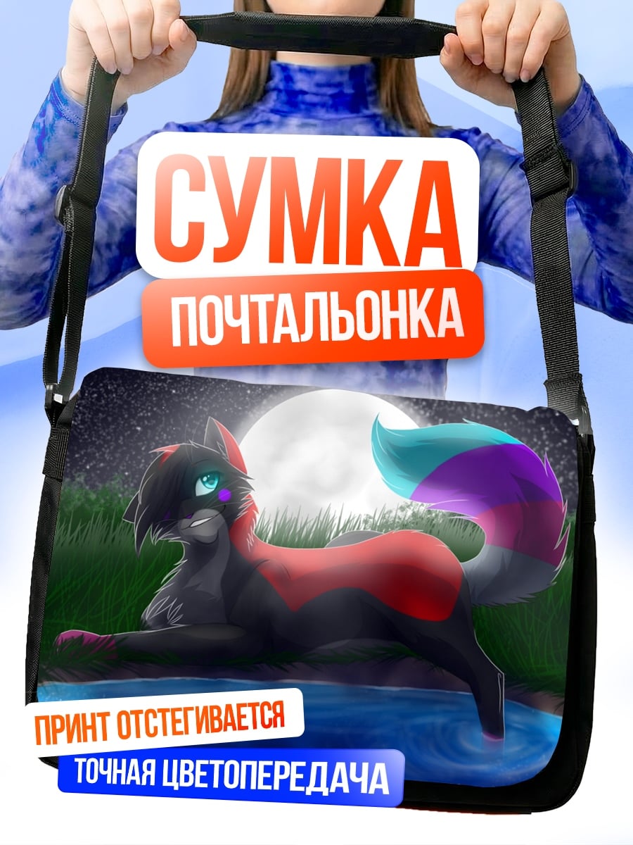 Сумка-почтальонка Аниме лиса лунной ночью