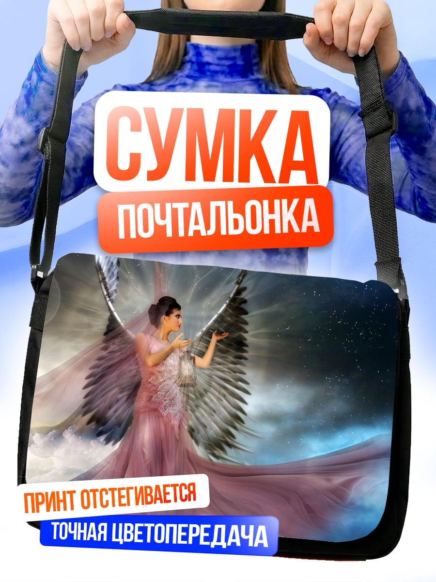Сумка-почтальонка Ангел в розовом платье