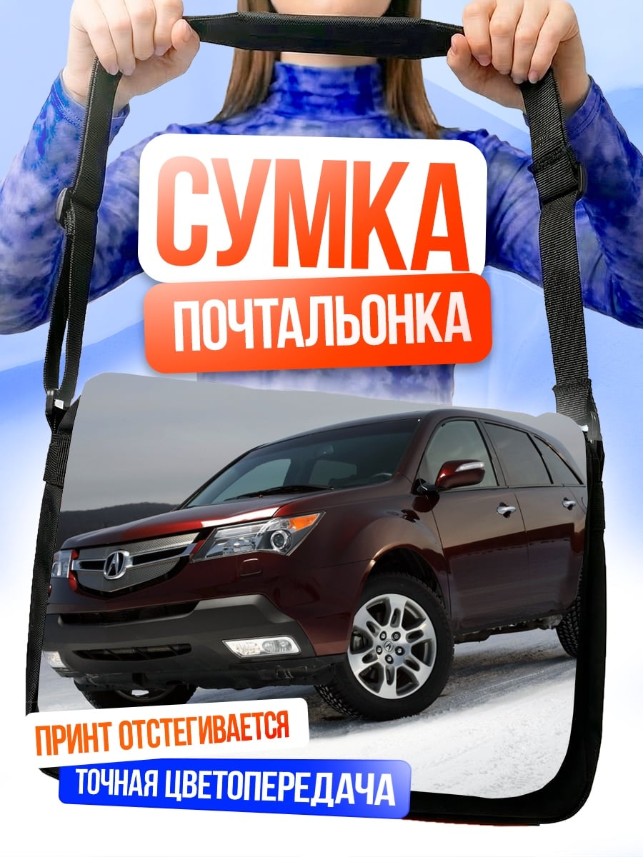 Сумка-почтальонка Красный внедорожник зимой