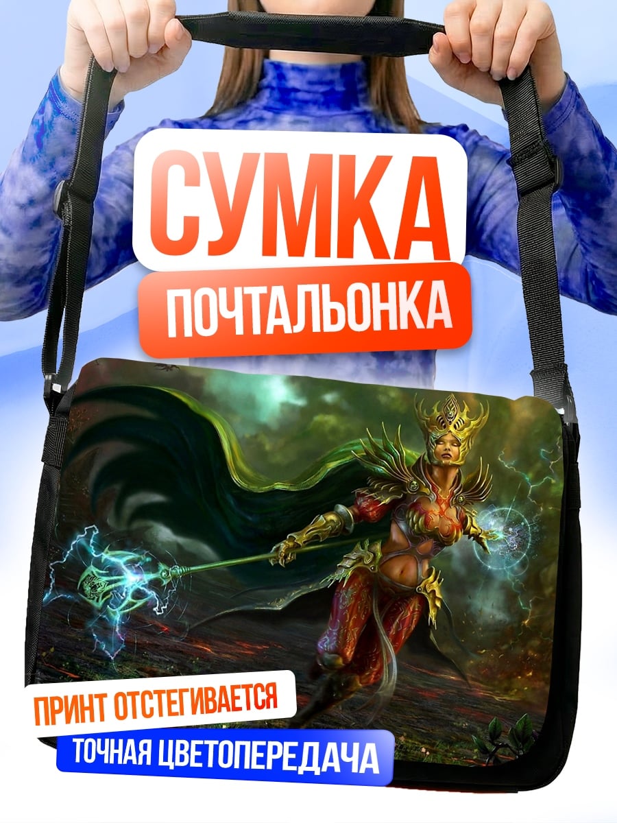 Сумка-почтальонка Королева леса