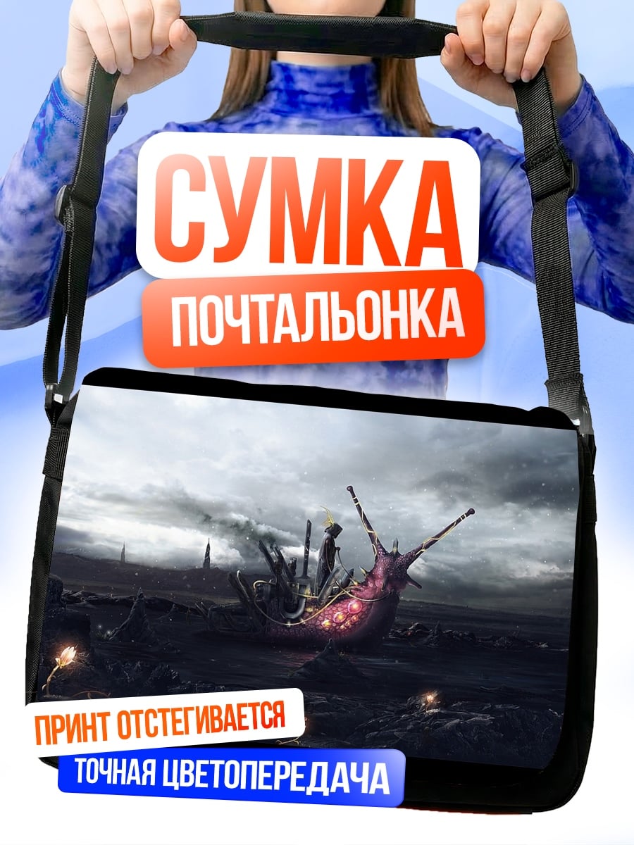 Сумка-почтальонка Постапокалиптический пейзаж