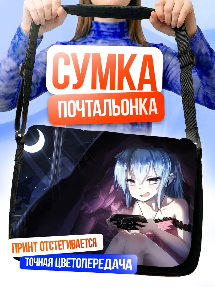 Сумка-почтальонка Аниме девушка играет