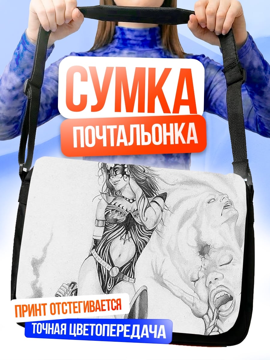 Сумка-почтальонка Девушка с призраками