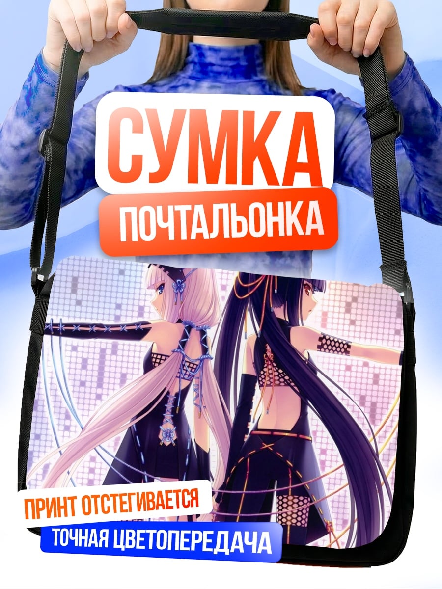 Сумка-почтальонка Две девушки киберпанк
