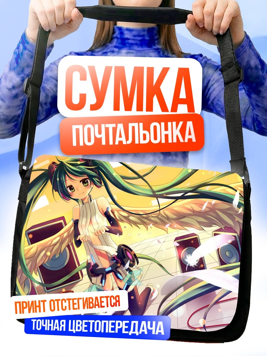 Сумка-почтальонка Аниме девушка певица
