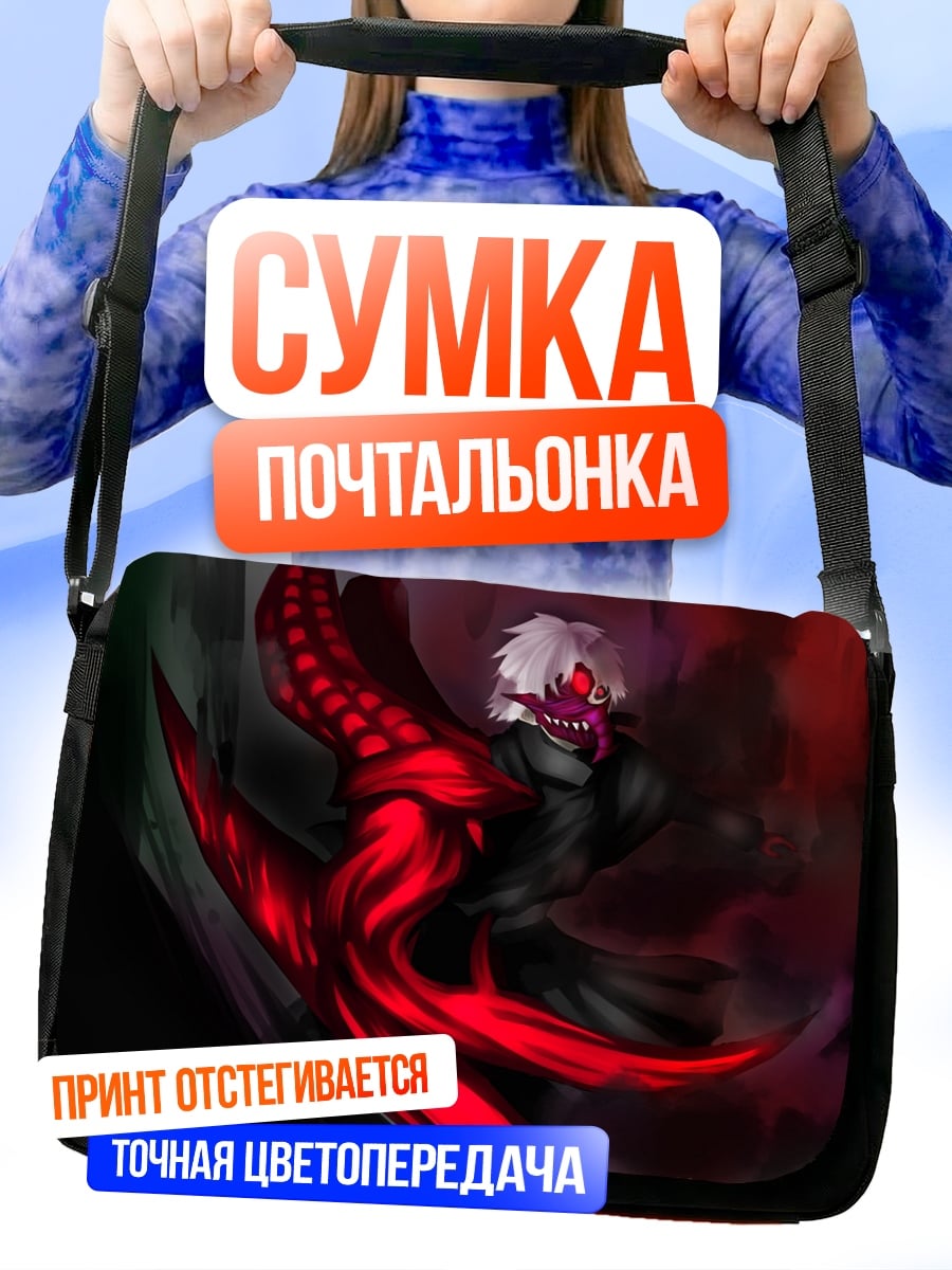 Сумка-почтальонка Красный хищник Токио